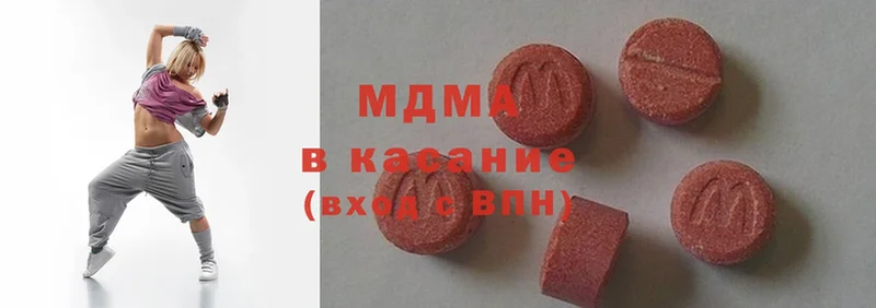 где купить наркоту  Вышний Волочёк  MDMA молли 